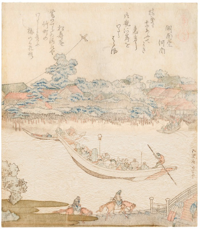 The banks of the Sumida river, Komatomeishi. Triptych from the series Umazukushi, Central part, 1822 Creator: Hokusai, Katsushika