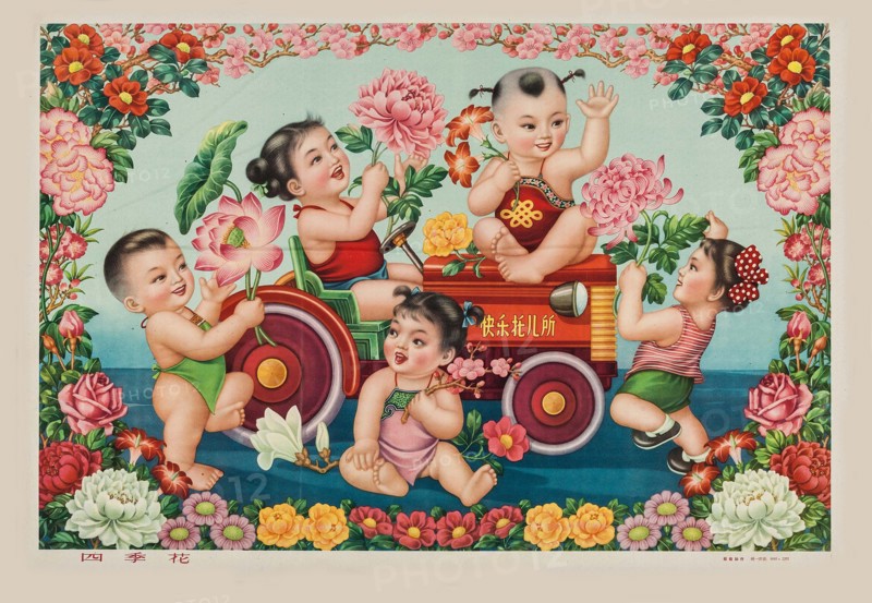 Chinese New Year, 1950s. Creator: Anonymous.
