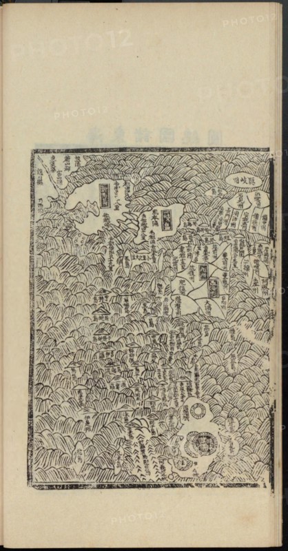 Haedong Chegukki