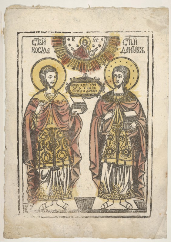 Commas and Damian, 19th century?. Creator: Unknown.