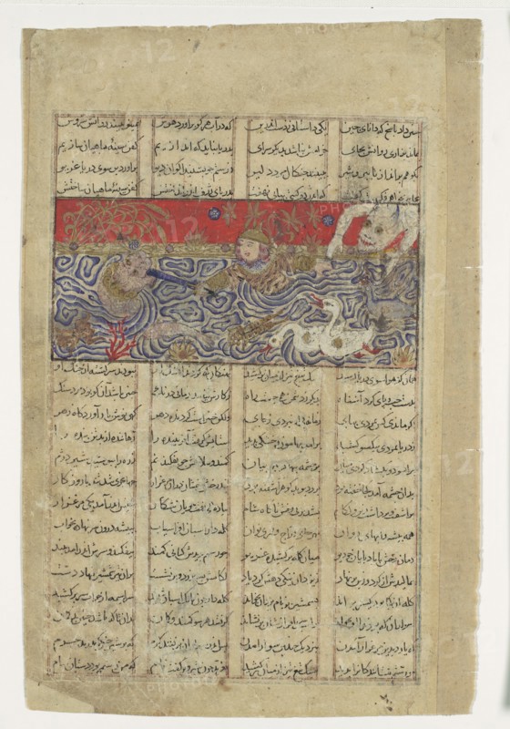 Rustam is Thrown into the Sea by the Div Akvan
