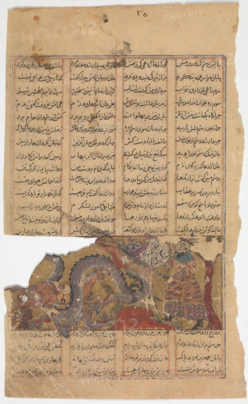 Rustam Fights the Dragon (Rustam's Third Course)