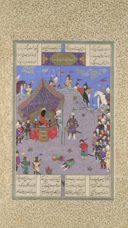 Rustam Brings the Div King to Kai Kavus for Execution