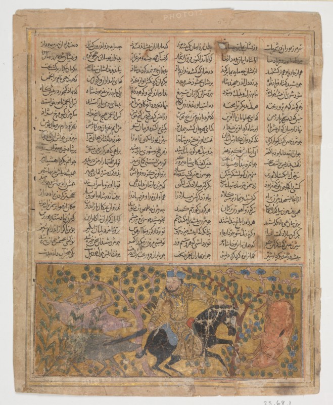 Bizhan Slaughters the Wild Boars of Irman, Folio from a Shahnama (Book of Kings), ca. 1300-30.