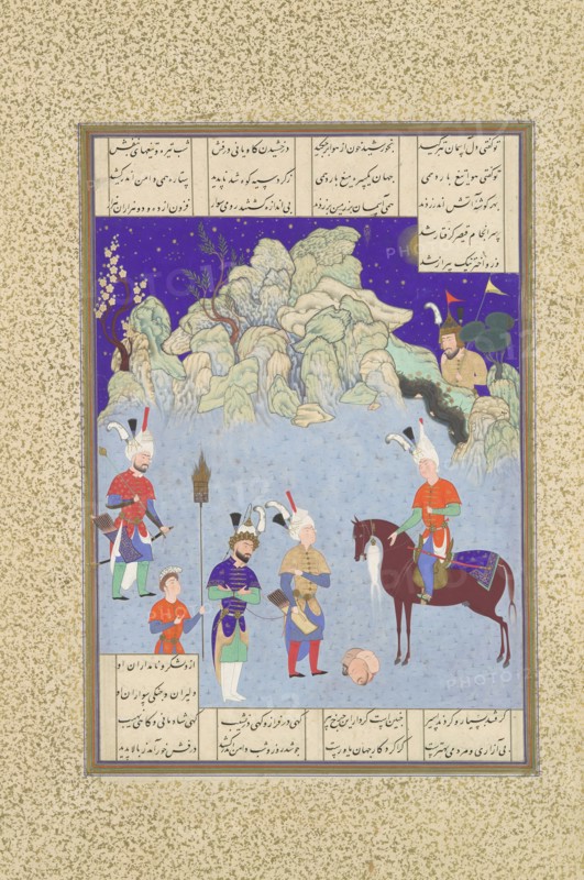 Caesar Captive Before Shapur II, Folio 543r from the Shahnama (Book of Kings) of Shah Tahmasp, 1530-35.