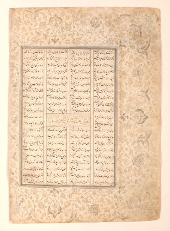 Fifth Joust, The Death of Simurgh by the Hands of Isfandiyar, Folio from a Shahnama (Book of Kings), 16th century.