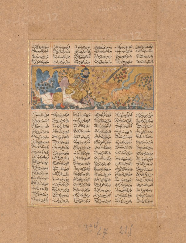 Gushtasp Kills the Wolf of Fasiqun, Folio from a Shahnama (Book of Kings), ca. 1300-30.