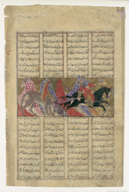Gushtasp Slays the Rhino-Wolf, Folio from a Shahnama (Book of Kings), ca. 1330-40.