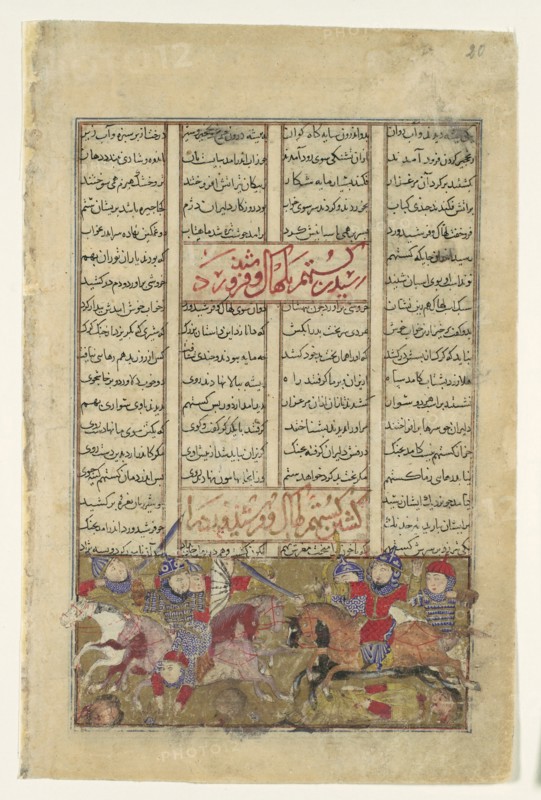 Gustaham Slays Lahhak and Farshidvard, Folio from a Shahnama (Book of Kings), ca. 1330-40.