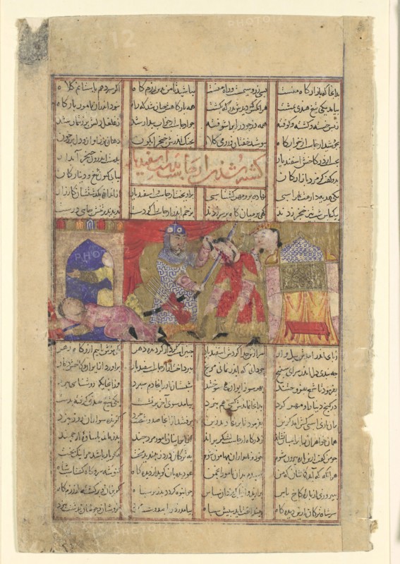 Isfandiyar Slays Arjasp, Folio from a Shahnama (Book of Kings), ca. 1330-40.
