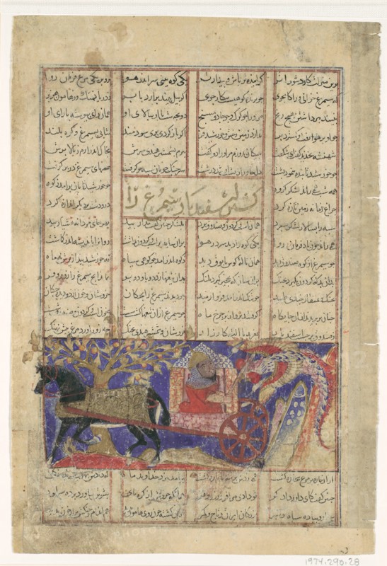 Isfandiyar's Fifth Course: He Slays the Simurgh, Folio from a Shahnama (Book of Kings), ca. 1330-40.