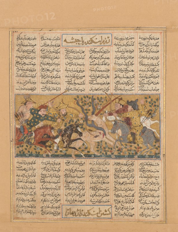 Iskandar Kills the Habash Monster, Folio from a Shahnama (Book of Kings) of Firdausi, ca. 1300-30.