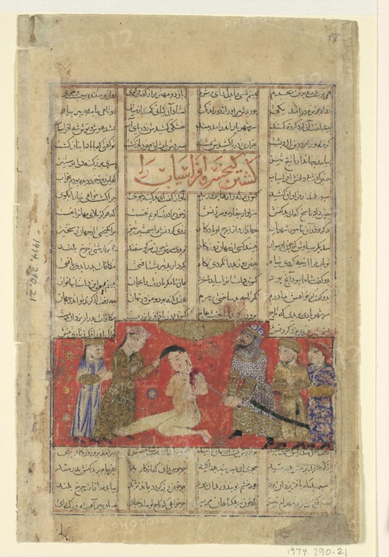 Kai Khusrau Slays Afrasiyab, Folio from a Shahnama (Book of Kings), ca. 1330-40.