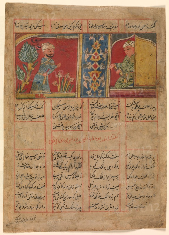 Khizr Comes to the Ascetic's Cell, Folio from a Khamsa (Quintet) of Amir Khusrau Dihlavi, ca. 1450.
