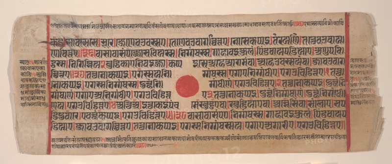 Leaf from a Kalpa Sutra (Jain Book of Rituals), 15th century.