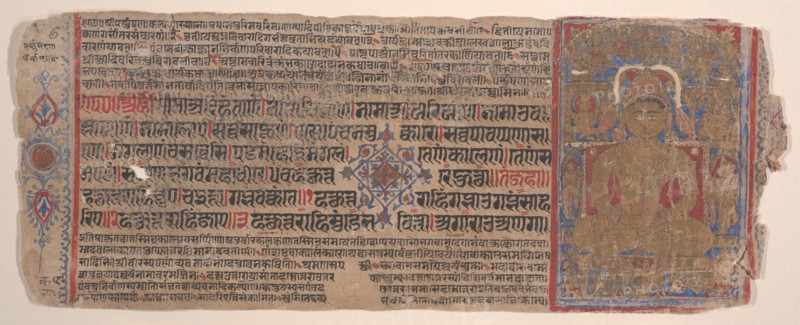 Leaf from a Kalpa Sutra (Jain Book of Rituals), 15th century.