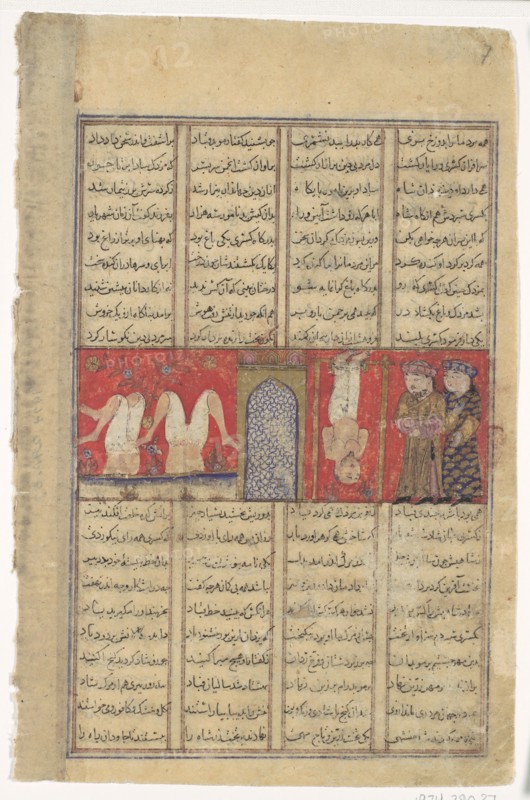 The Execution of Mazdak, Folio from a Shahnama (Book of Kings), ca. 1330-40.