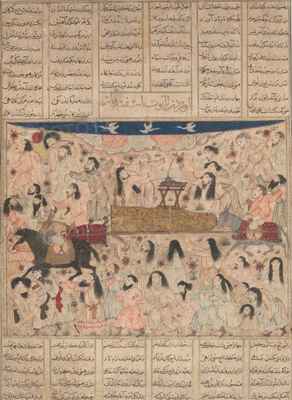 The Funeral of Isfandiyar, Folio from a Shahnama (Book of Kings), 1330s.
