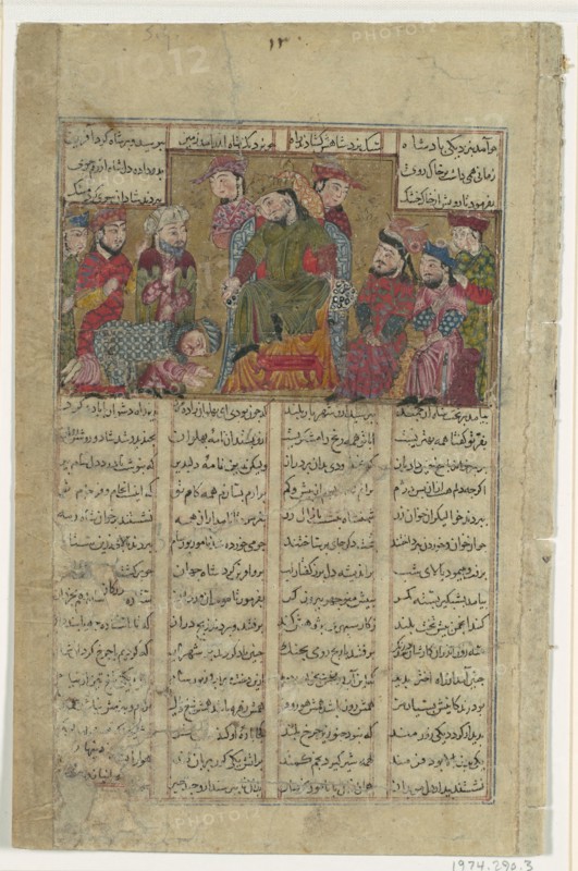 Zal delivers Sam's letter to Manuchihr, Folio from a Shahnama (Book of Kings) of Firdausi, ca. 1330-40.