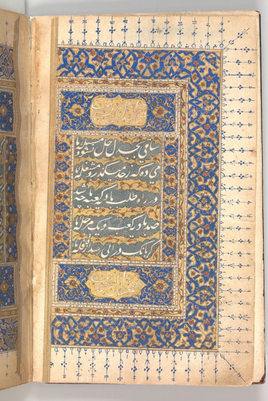 Anthology of Persian Poetry, 16th century.
