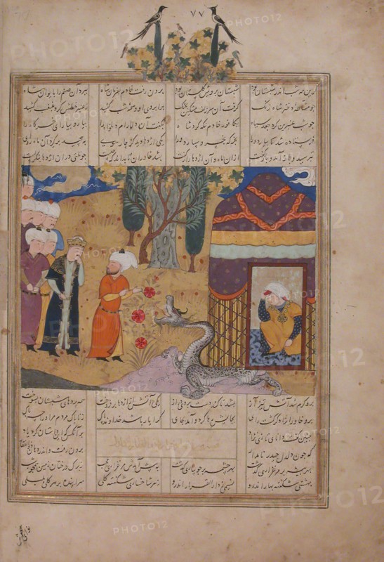 Folio from a Khavarannama (The Book of the East) of ibn Husam al-Din, ca. 1476-86.
