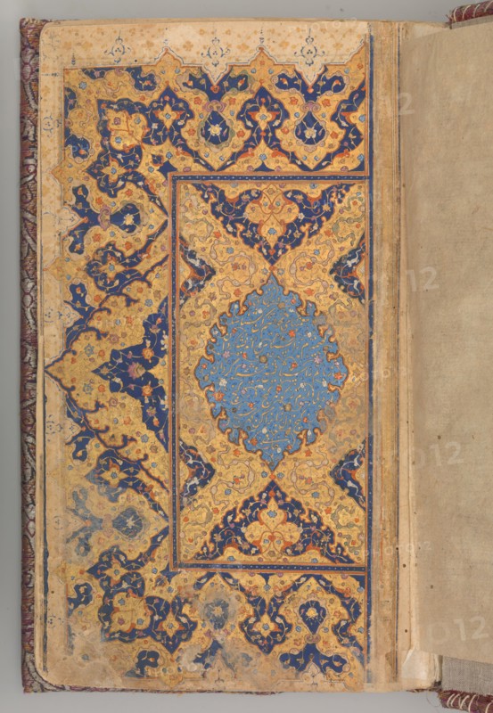 Double Page in Nasta'liq Script from a Yusuf and Zulaikha of Jami, second half 16th century.
