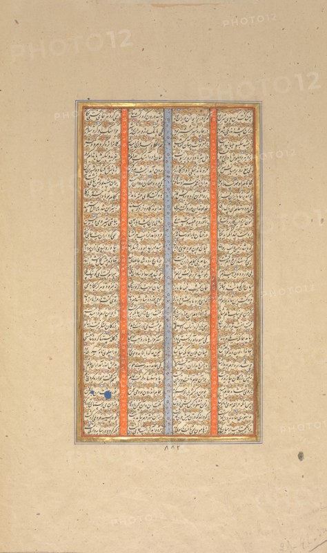 Page of Calligraphy from a Shahnama (Book of Kings), 1562-83.