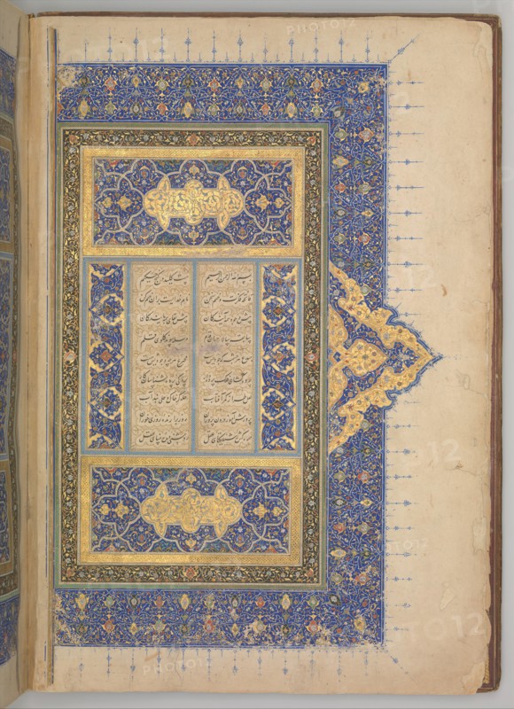Overflap and Inside Cover of a Khamsa (Quintet) of Nizami, dated A.H. 931/ A.D. 1524-25.