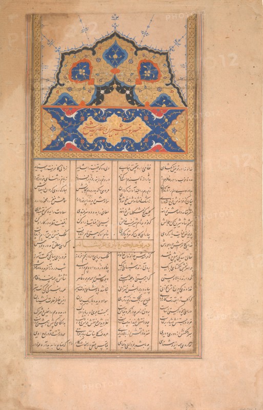 Page of Calligraphy from a Sharafnama (Book of Honour) of Nizami, ca. 1620-30.