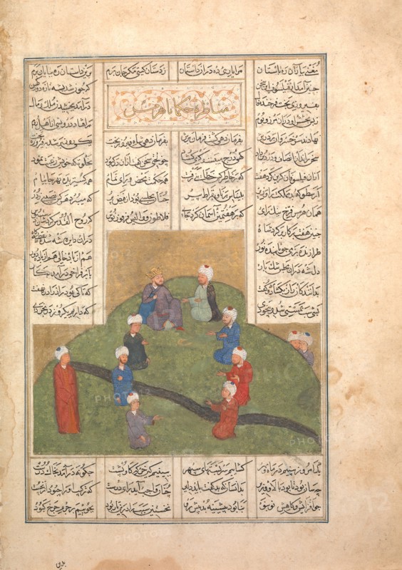 Alexander and the Circle of Seven Sages, Folio from a Khamsa (Quintet) of Nizami, 15th century.