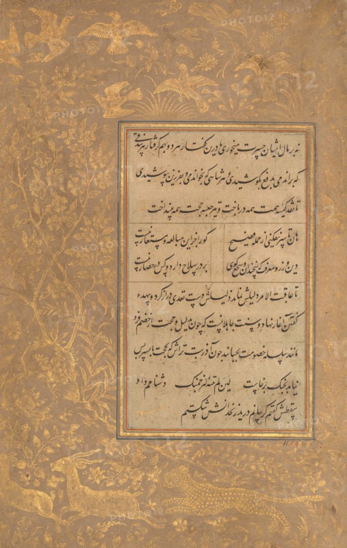 Page of Calligraphy from an Anthology of Poetry by Sa'di and Hafiz, late 15th century.