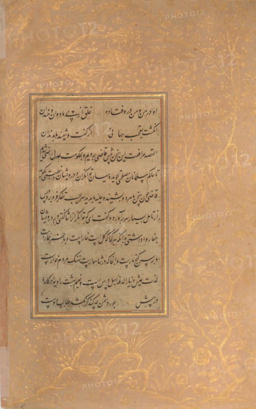 Page of Calligraphy from an Anthology of Poetry by Sa'di and Hafiz, late 15th century.
