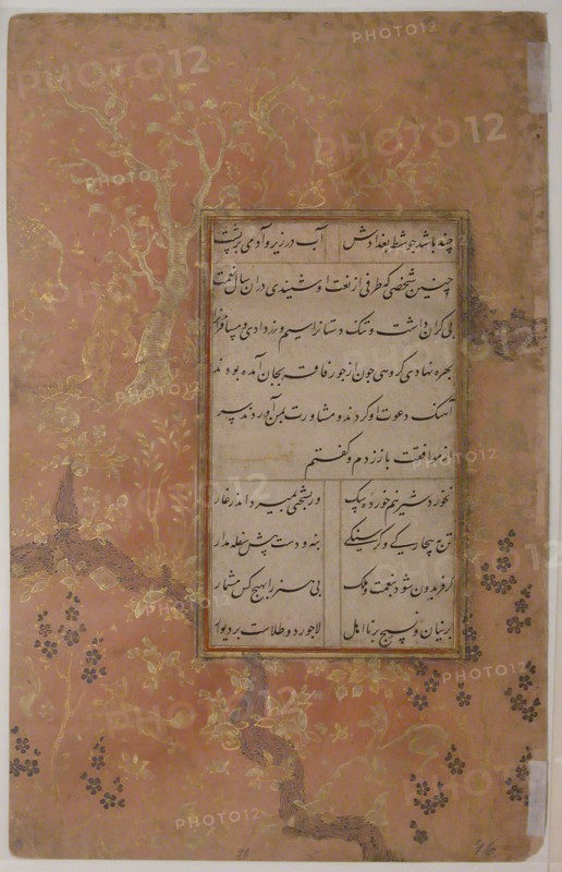 Page of Calligraphy from an Anthology of Poetry by Sa'di and Hafiz, late 15th century.