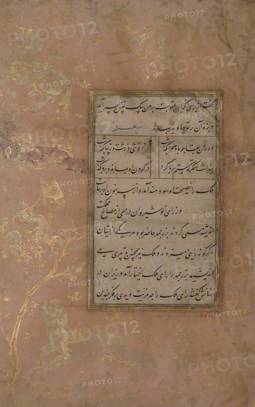 Page of Calligraphy from an Anthology of Poetry by Sa'di and Hafiz, late 15th century.