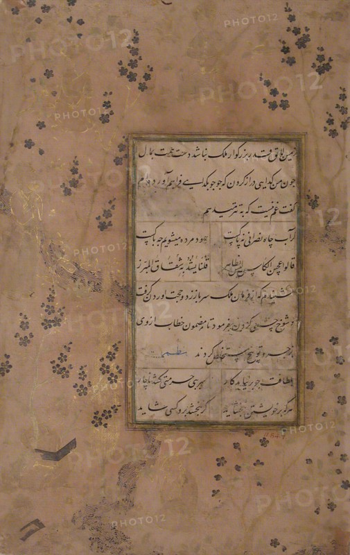 Page of Calligraphy from an Anthology of Poetry by Sa'di and Hafiz, late 15th century.