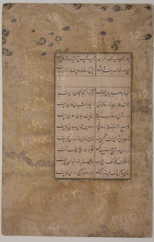Page of Calligraphy from an Anthology of Poetry by Sa'di and Hafiz, late 15th century.