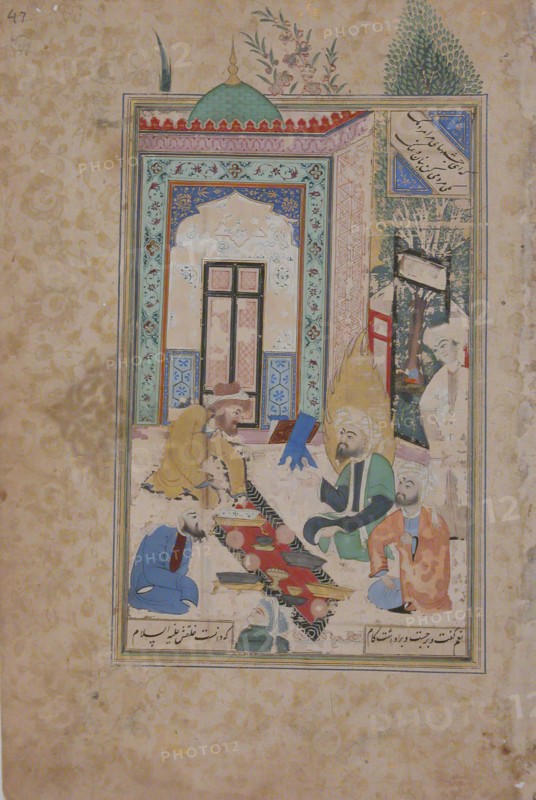 A Fire-Worshipper Received at the Board of Abraham the Patriarch, Folio from a Bustan (Orchard) of Sa'di, 17th century.