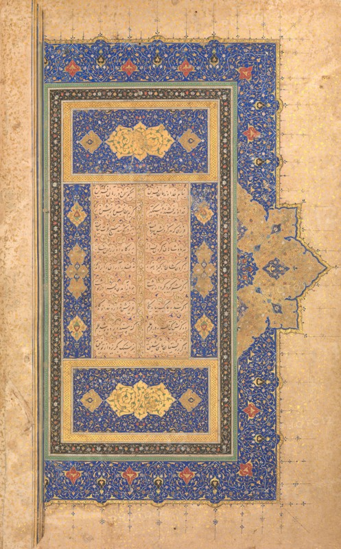 Illuminated Frontispiece of a Bustan of Sa'di, dated A.H. 920/ A.D. 1514.
