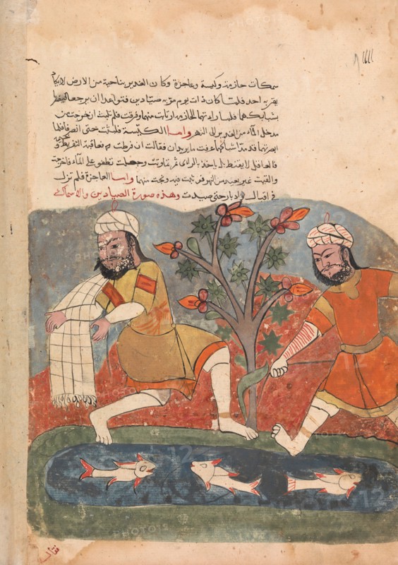The Fish and the Fisherman, Folio from a Kalila wa Dimna, 18th century.