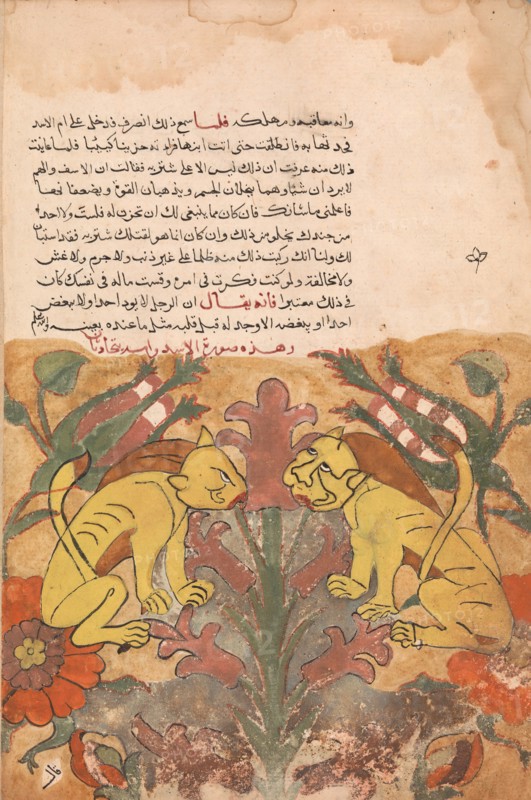 Folio from a Kalila wa Dimna, 18th century.