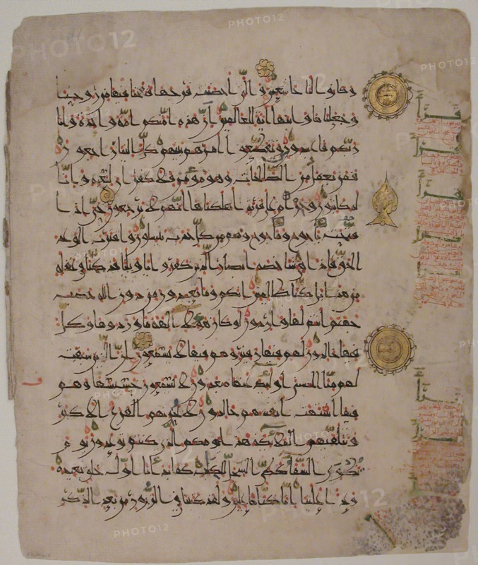 Folio from a Qur'an Manuscript, second half 10th century.