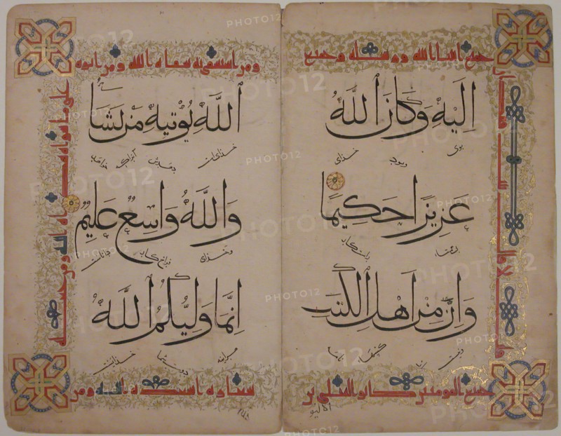 Bifolium from a Qur'an Manuscript, 15th century.