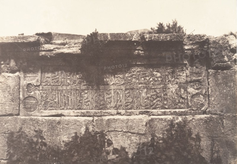 Jérusalem, Aqueduc de Ponce-Pilate, Inscription, 1854.