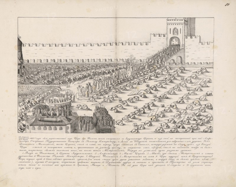 Ceremonial procession. From: Augustin von Meyerberg and his travel  to Russia, 1661-1662. Creator: Meierberg (Meyerberg), Augustin, von (1612-1688).