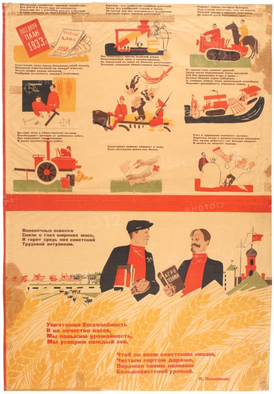 Collectivization plans for 1933, 1932-1933. Creator: Deni (Denisov), Viktor Nikolaevich (1893-1946).