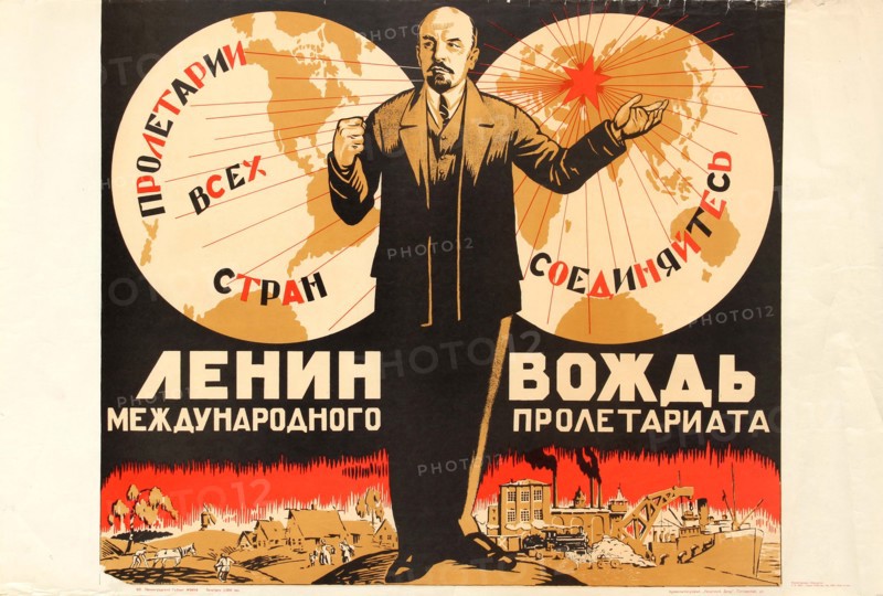Lenin is the Leader of the International Proletariat, 1920s. Creator: Anonymous.