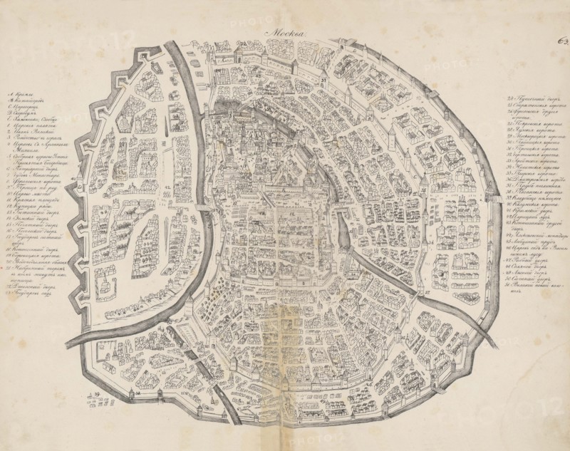 Map of Moscow. From: Augustin von Meyerberg and his travel  to Russia, 1661. Creator: Meierberg (Meyerberg), Augustin, von (1612-1688).