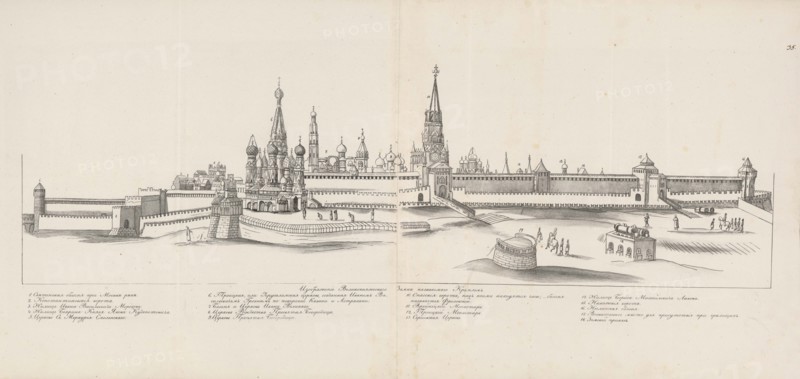 Moscow Kremlin seen from the East, 1661-1662. Creator: Meierberg (Meyerberg), Augustin, von (1612-1688).