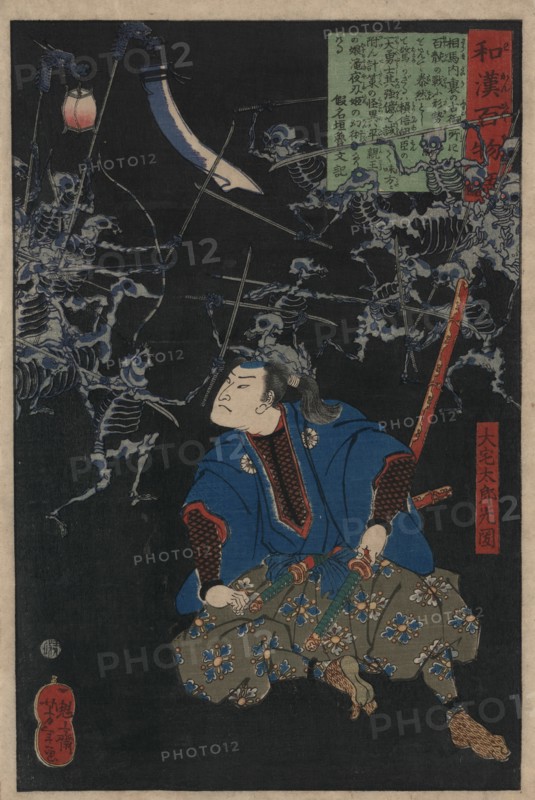 Oya Taro Mitsukuni watching a battle scene between armies of skeletons, 1865. Creator: Yoshitoshi, Tsukioka (1839-1892).