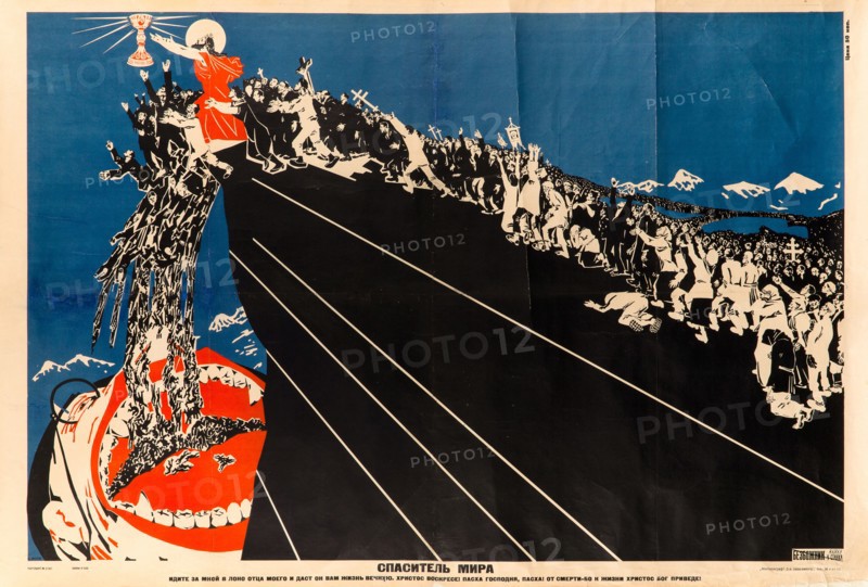 Savior of the World, c. 1925. Creator: Moor, Dmitri Stachievich (1883-1946).